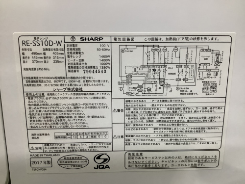 スチームオーブンレンジのSHARP