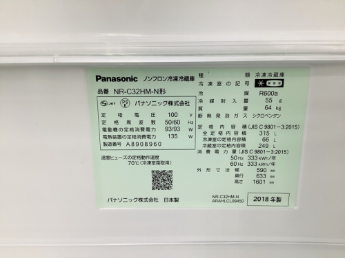 3ドア冷蔵庫のPanasonic