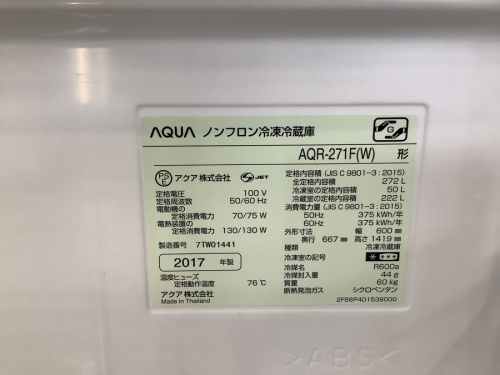 トレファクブログ画像５