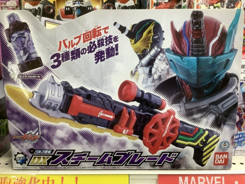 トレファクブログ画像３
