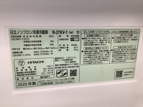 3ドア冷蔵庫のHITACHI