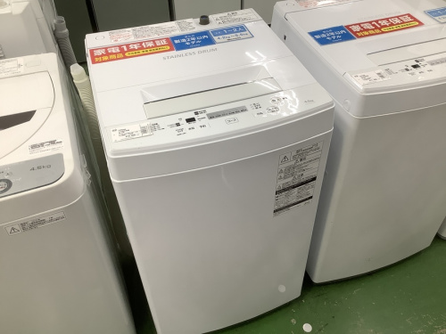 家事家電の洗濯機