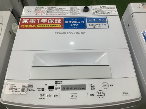 洗濯機の全自動洗濯機