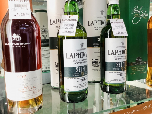 サントリーの750ml