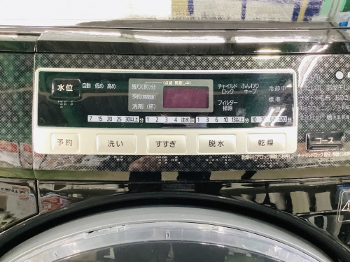 Panasonic