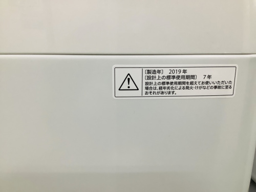 全自動洗濯機のSHARP