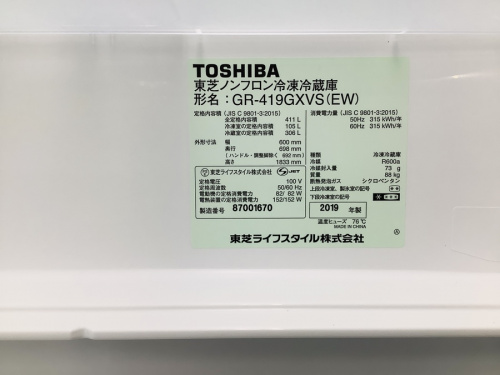 トウシバのTOSHIBA