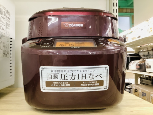 IH炊飯ジャーの圧力IH鍋