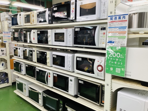 中古家電