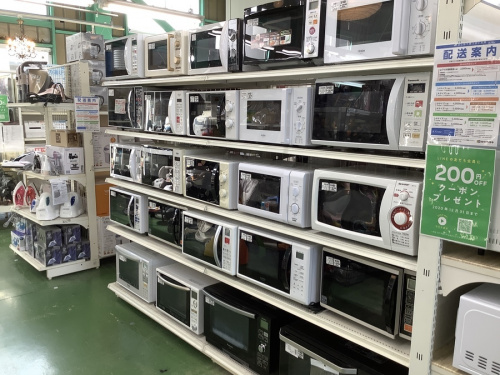 中古家電