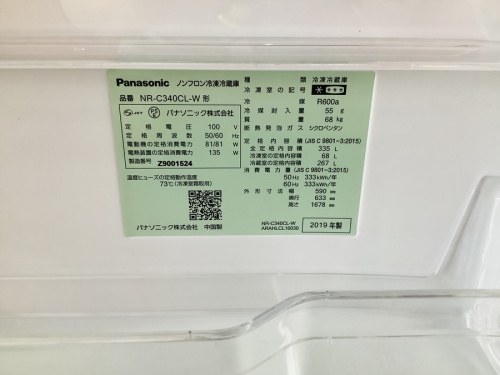 3ドア冷蔵庫のPanasonic