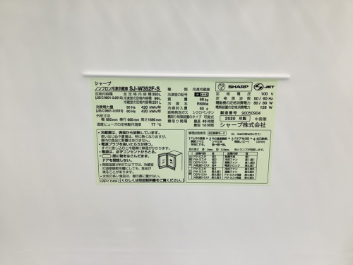 冷蔵庫の3ドア冷蔵庫