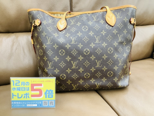 ブランド・ラグジュアリーのLOUIS VUITTON
