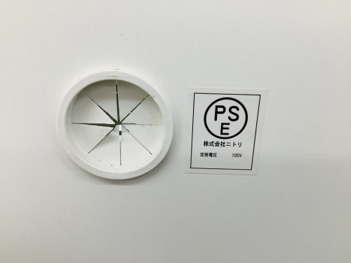 中古家具