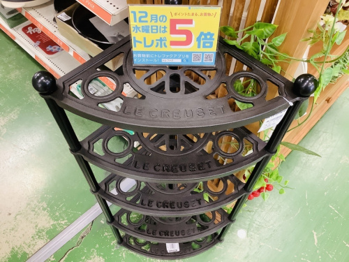 家具のル・クルーゼ