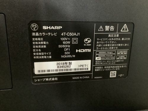 LED液晶テレビのSHARP