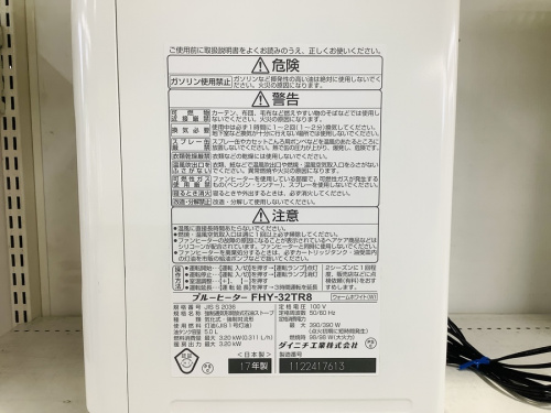冬物家電の石油ファンヒーター
