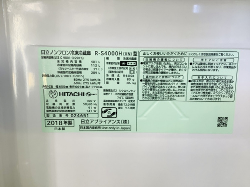 5ドア冷蔵庫のHITACHI