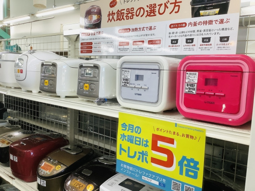 調理家電の炊飯器