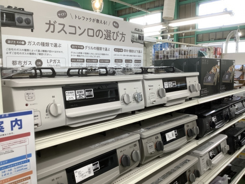 炊飯器のガステーブル