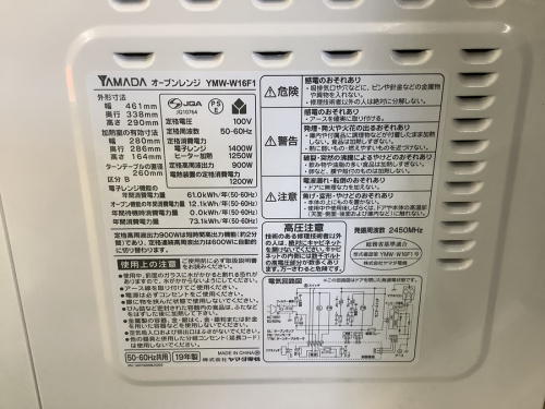 20年12月26日：画像９