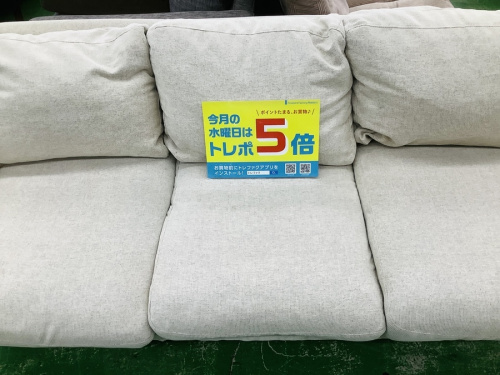 生活家具のソファー