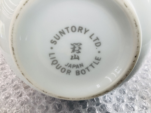 700mlの對山窯