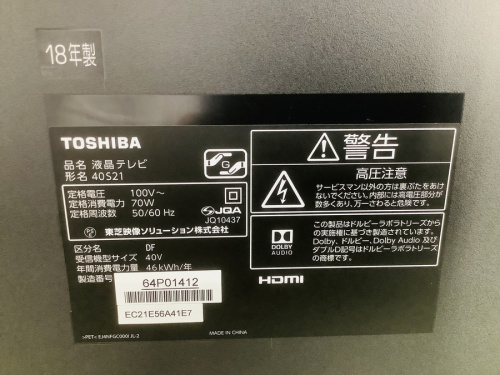 20年12月29日：画像６