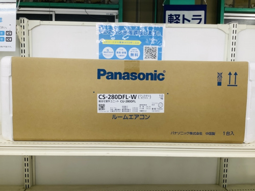 エアコンのパナソニック