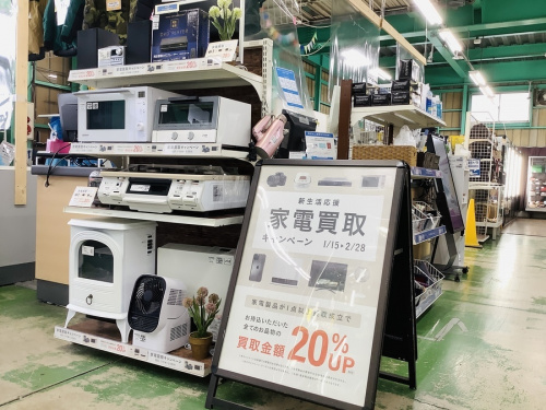 家電買取の中古家電