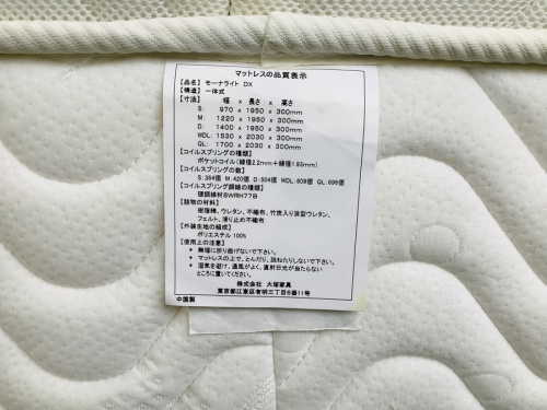 ブラウンの中古家具