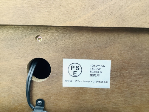 中古家具