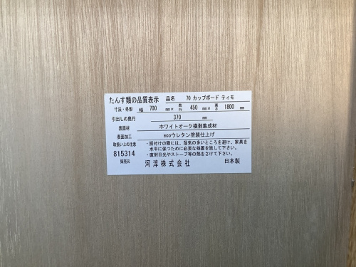 ケユカ