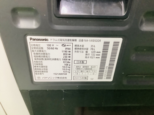 21年01月19日：画像６