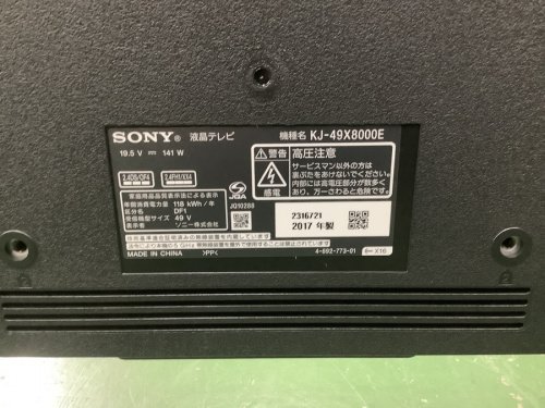 SONYのKJ-49X8000E