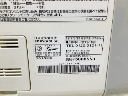 dysonのHITACHI
