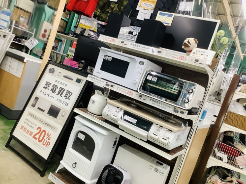 生活家電の家電買取