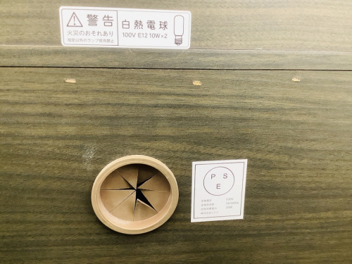 21年02月11日：画像７