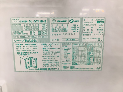 シャープ