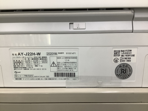 壁掛けエアコンのSHARP