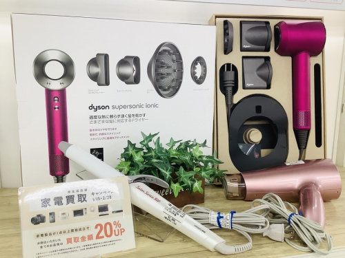 理美容家電の家電買取