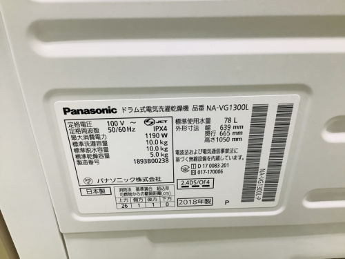 21年02月20日：画像６