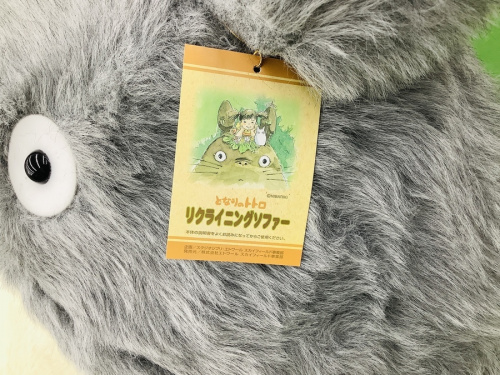 となりのトトロのトトロ