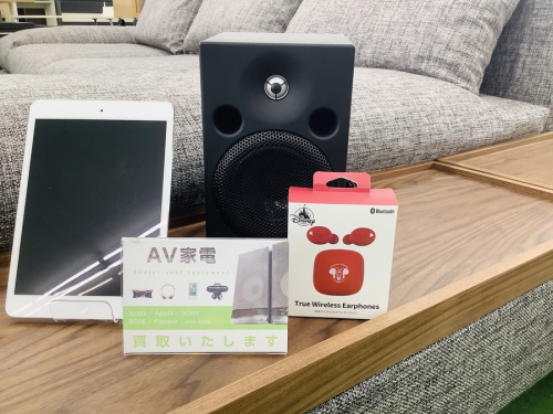 デジタル家電のAV機器