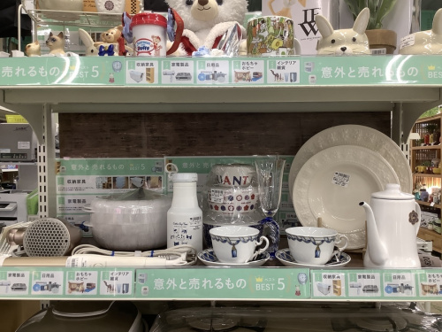 ホビーのキッチン雑貨