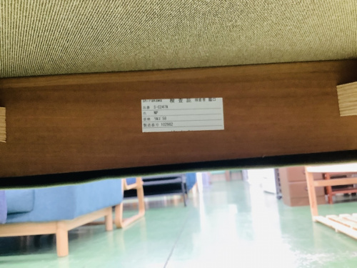 中古家具
