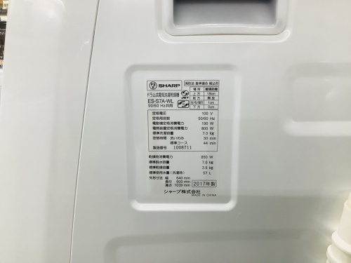 シャープ