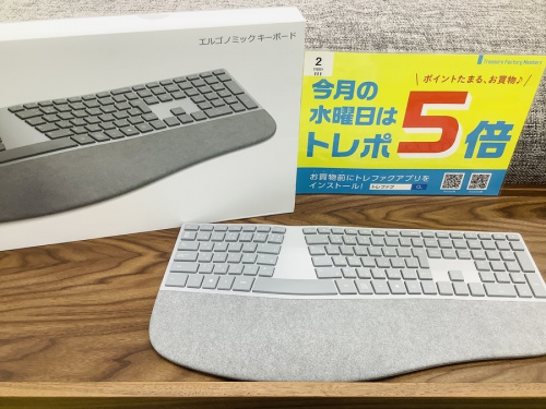 パソコンのPC周辺機器