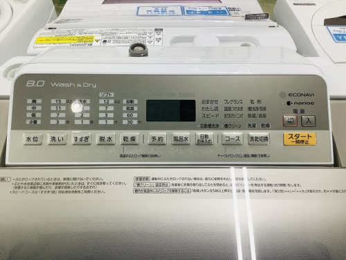 洗濯機の縦型洗濯乾燥機