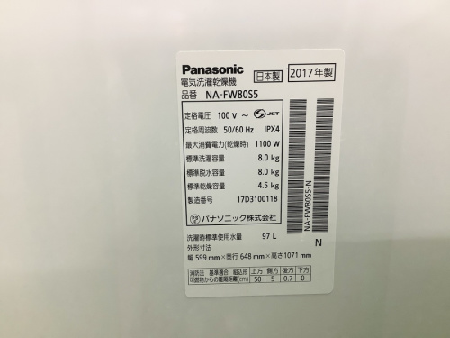 Panasonicのシャープ